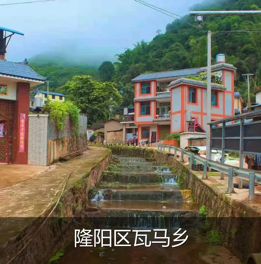 隆阳区瓦马乡