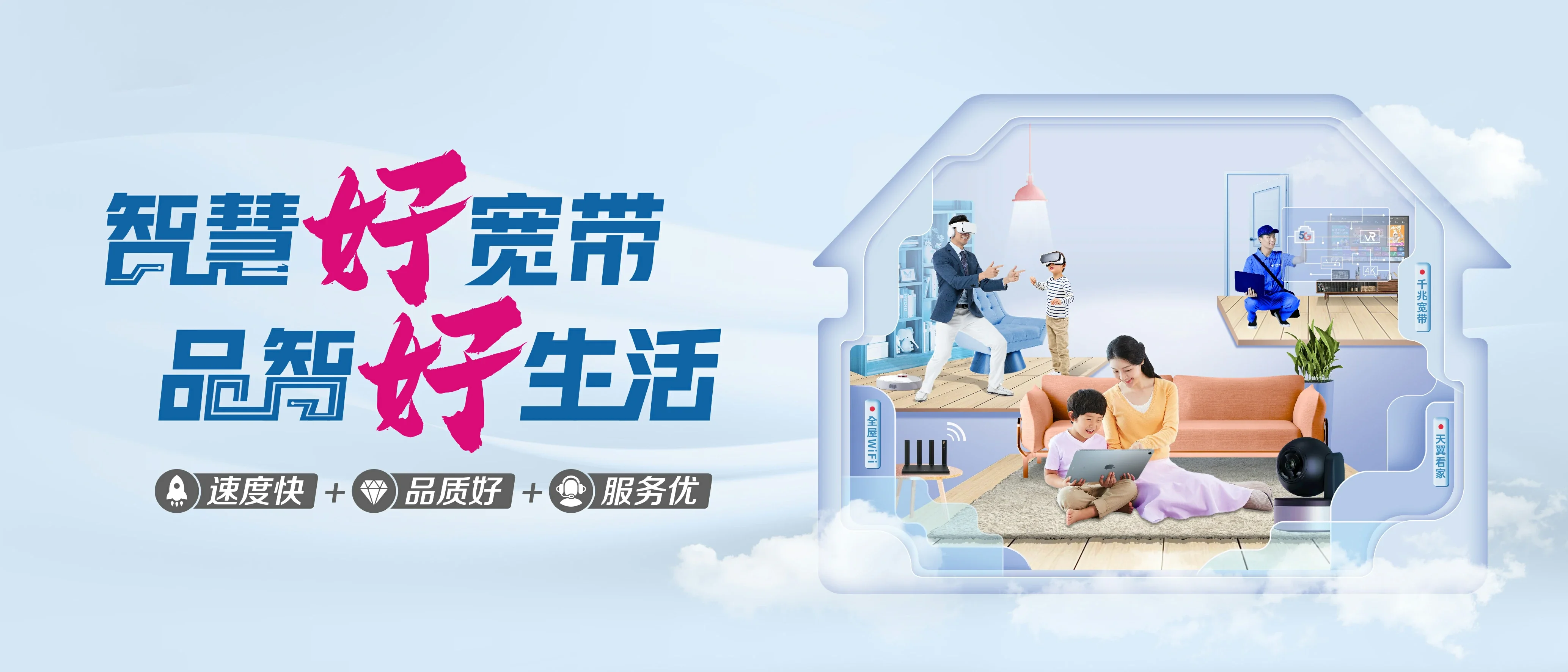 中国电信 隆阳区电信宽带 宽带套餐